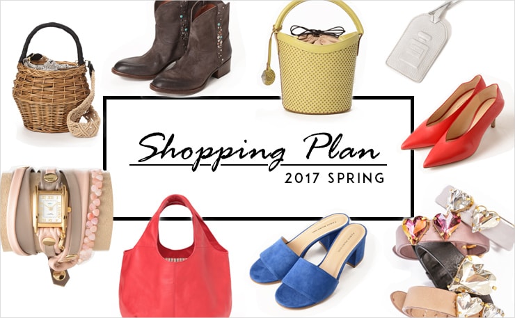 2017 Spring Shopping Plan
